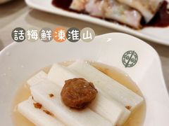 -添好运点心专门店(深水埗店)