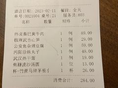 -清水亭湖北菜(大屯DT51店)