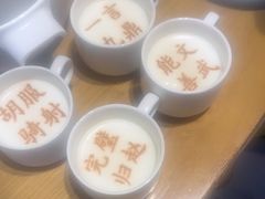 -春满园·邯郸菜发祥地(滏东店)