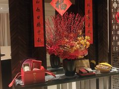 -环球港凯悦 · 享悦中餐厅