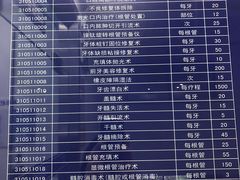 -上海市徐汇区口腔医院