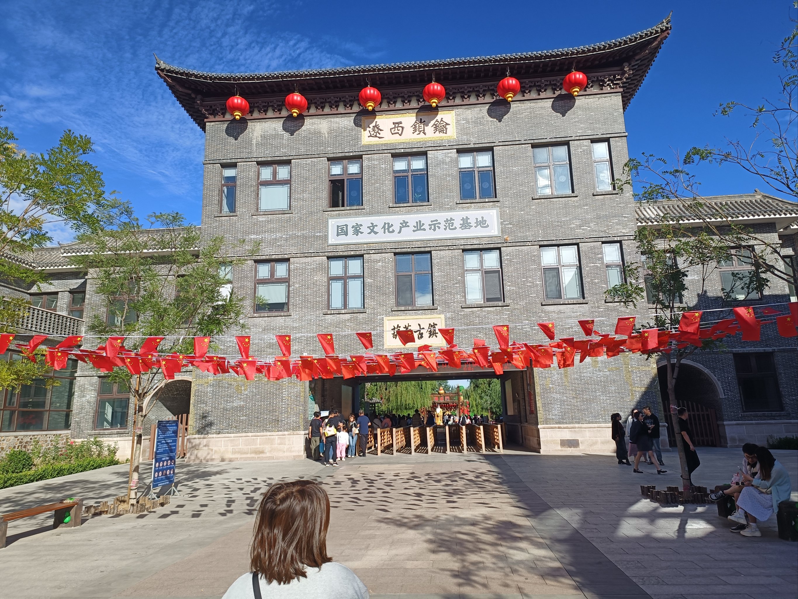 葫芦古镇夜场门票图片