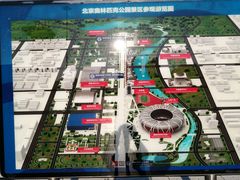-长春奥林匹克公园