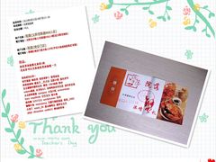 品尝券-院落创意菜