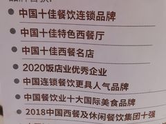 -东方豪客牛排意面披萨(玉函银座店)