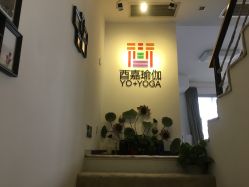 -酉嘉瑜伽YO+YOGA