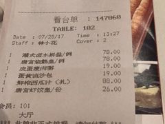 -唐宫海鲜舫