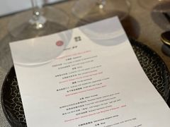 -人间酒暖·Go blanc·烧鸟·深夜食堂(陆家嘴店)