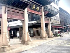 -张家港凤凰山景区恬庄古街