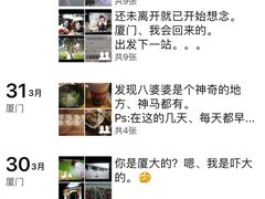 -八婆婆烧仙草(曾厝垵店)