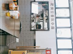-耙豌豆重庆小面