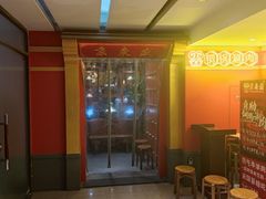 -京元盛铜锅涮肉(上海总店)