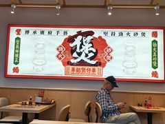 -华记煲仔华·煲仔饭(三元里万科里店)