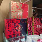 芝士蛋黄纸皮烧麦  是谁还没有吃到[嘘]