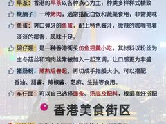 -海港城