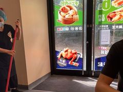 -永和大王(杨高中路店)