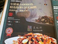 -美极鲜食坊(宝安南路店)