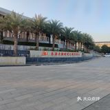 河源市东源县博物馆