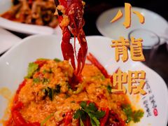 -漫天香·小龙虾餐厅(夏湾店)