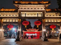-千佛山风景名胜区