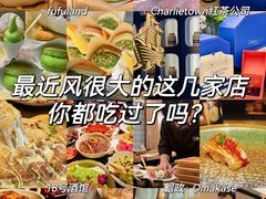 -CHARLIETOWN红茶公司(南京万象天地店)