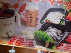 -呷哺呷哺 黄金牧场 (欢乐谷店)