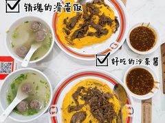 -有章牛杂(石厦店)