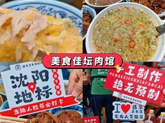 -长顺参鸡汤店(西塔总店)
