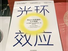 -西西弗书店(三峡广场湟恩新纪元购物广场店)