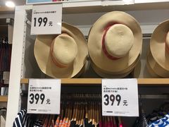 -优衣库(上海虹口龙之梦店)
