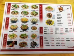菜单-人和水上飘(第一家店)