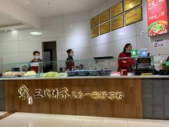 -姚记.周礼伤心凉粉(时代广场店)