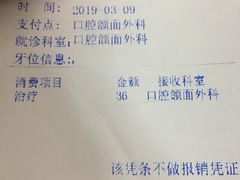 -西安交通大学口腔医院(主院区)