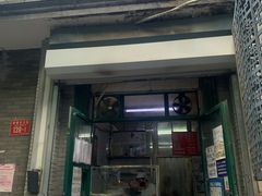 门面-天泽祥·鼓楼馒头(鼓楼店)
