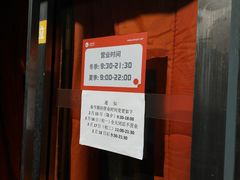 -上品折扣(回龙观店)