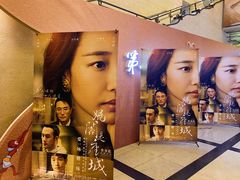 -大光明电影院(南京西路店)