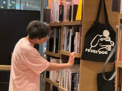 -茑屋书店(天目里店)