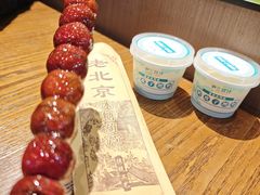 -尹三豆汁(前门旗舰店)