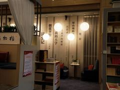 -传齐书苑(齐盛店)