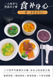 -乐茵敔山湾月子中心(独栋湖景店)