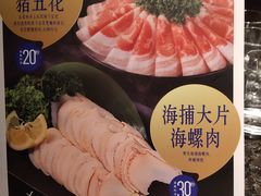 菜单-海底捞火锅(盈锋广场店)