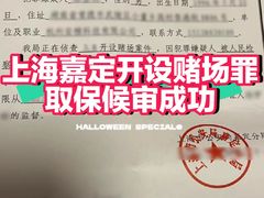 -上海诚本律师事务所·刑事辩护团队