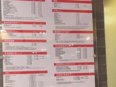 -麦当劳(皇岗路店)