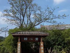-唐风温泉