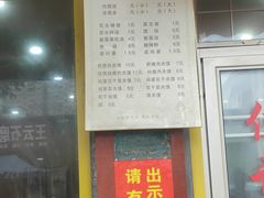 -丈母娘美食(北环路店)