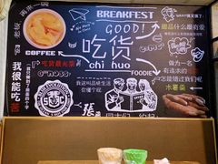 -张飞木薯羹(金鱼巷店)