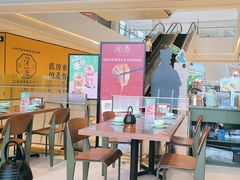 -潮界(凯德晶萃店)