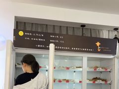 -长颈鹿的口袋钵钵鸡(市南店)