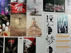 -鑫梦桌游谋杀之谜剧本杀俱乐部(联合商厦店)