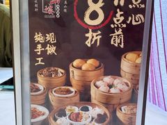 -万山楼海鲜酒家·二十三年老字号